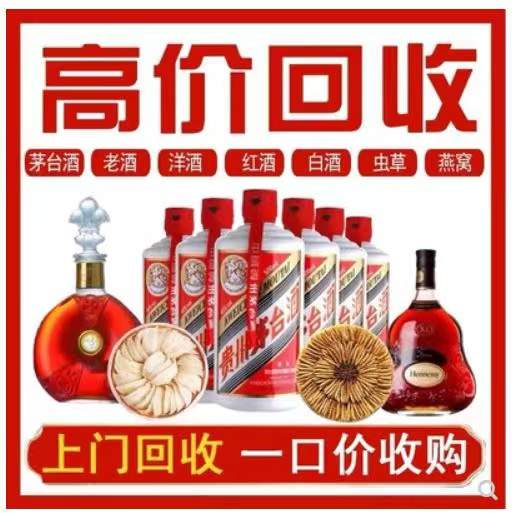 代县回收茅台酒