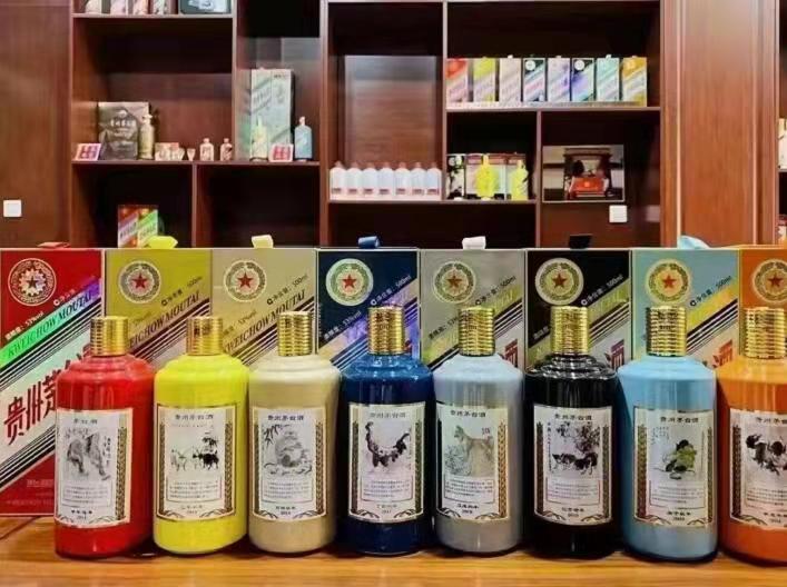 代县生肖酒回收